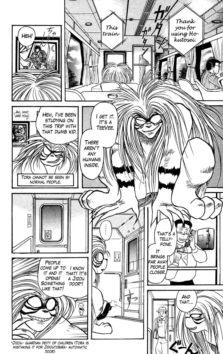 Ushio and Tora Chapter 123 8